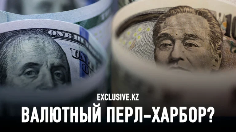 Внешняя линия обороны доллара была прорвана - изображение 1